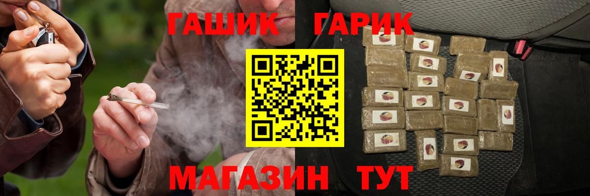 Гашиш Premium  Вход с VPN  Гашиш  ГАШ VHQ  Йошкар-Ола 