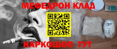 прущая мука Краснознаменск