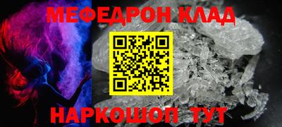 экстази Краснокаменск