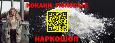 экстази Краснокаменск