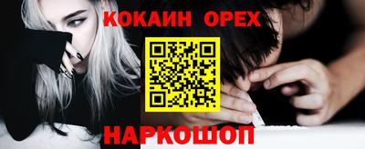 экстази Краснокаменск