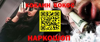 экстази Краснокаменск