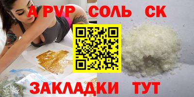 кокс Краснодар