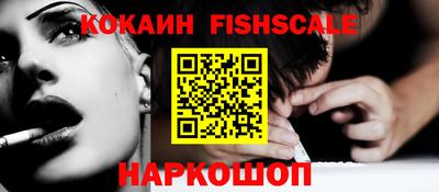 прущая мука Краснознаменск