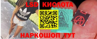экстази Краснокаменск