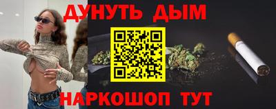 прущая мука Краснознаменск