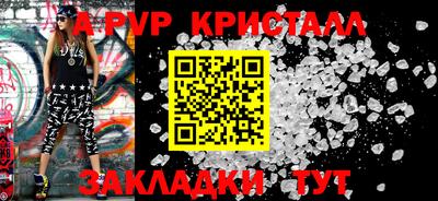 кокс Краснодар
