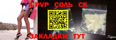 кокс Краснодар