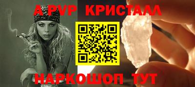 кокс Краснодар
