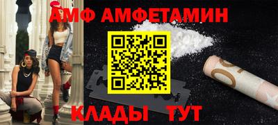 кокс Краснодар