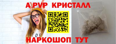 кокс Краснодар