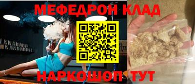 экстази Краснокаменск