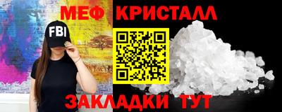 прущая мука Краснознаменск