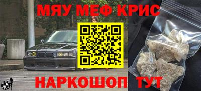 прущая мука Краснознаменск