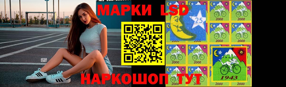Лсд 25 экстази кислота Йошкар-Ола
