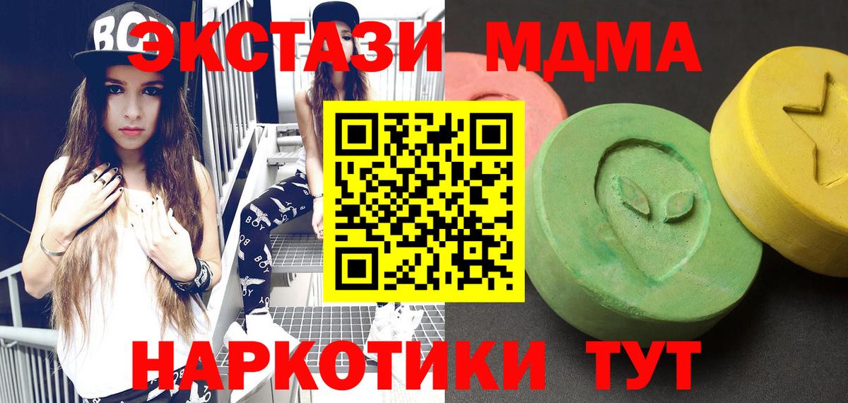 ГАШ  Йошкар-Ола  КОКАИН  Вход с VPN  Меф   Мефедрон  ГАШ  Марихуана 