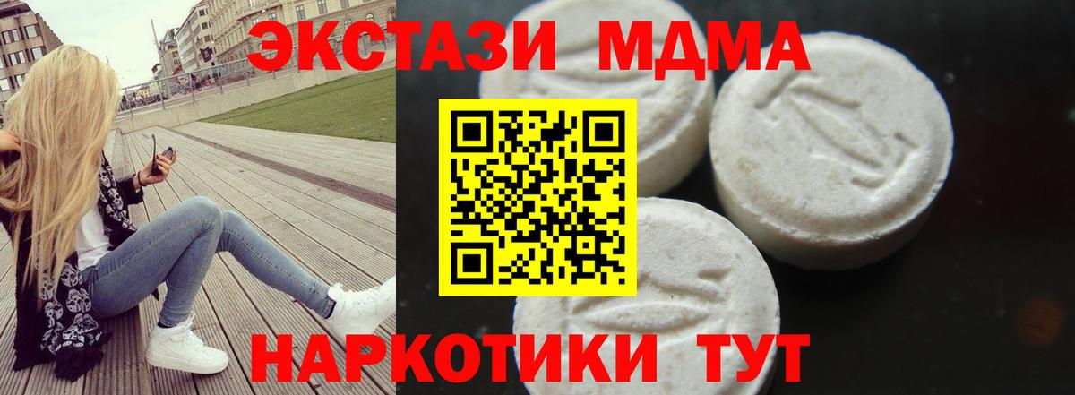 MDMA VHQ  Вход с VPN  MDMA  Йошкар-Ола 