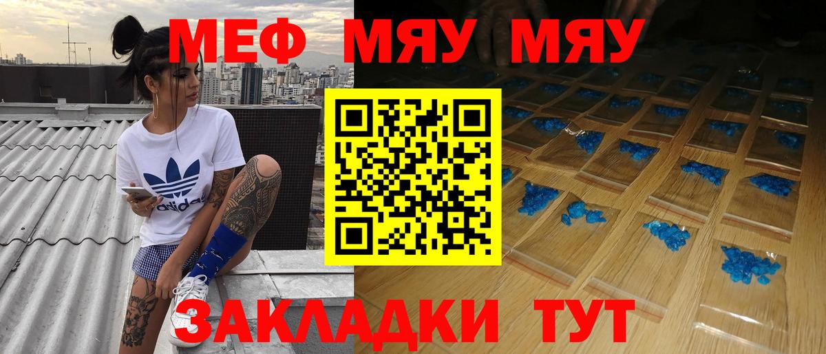 МЕФ Йошкар-Ола