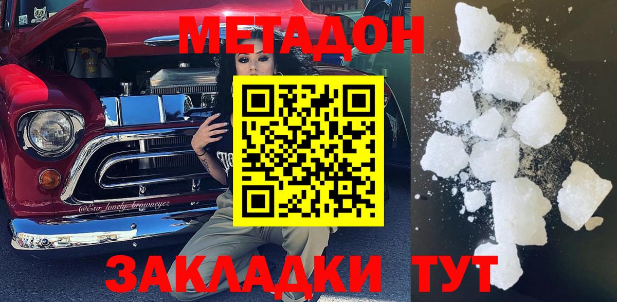 Марихуана Йошкар-Ола