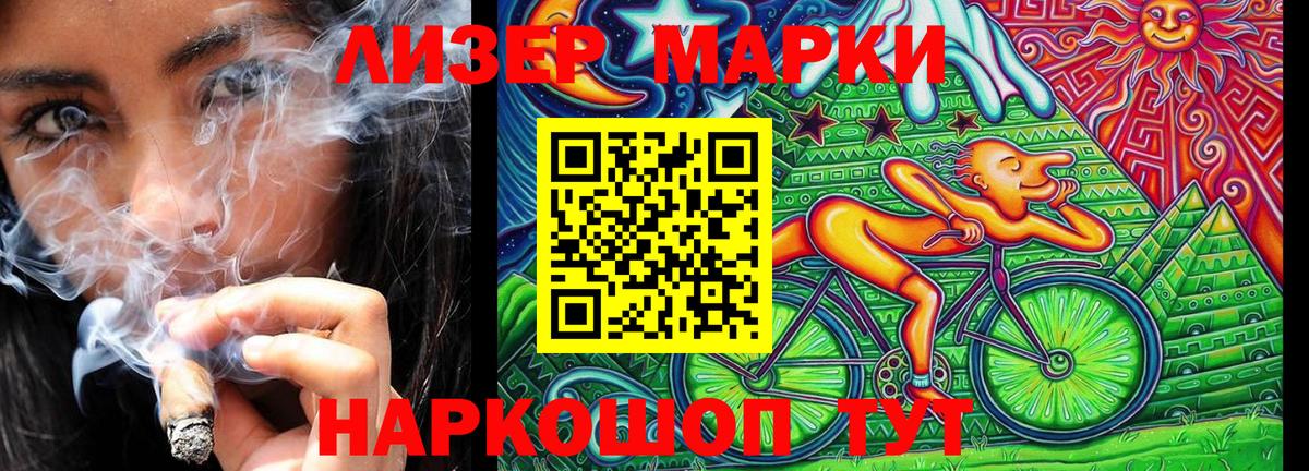 Марки N-bome  Вход с VPN  наркота  Марки N-bome 1,8мг  Йошкар-Ола 