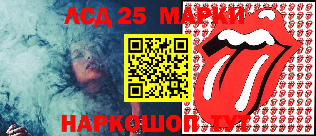 Марки NBOMe 1500мкг Йошкар-Ола