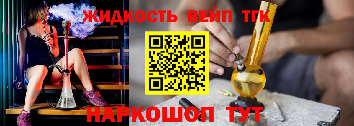 Йошкар-Ола  цена   Вход с VPN  ТГК Wax 
